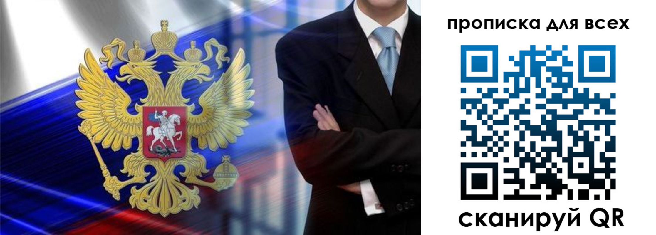 прописка иностранных граждан в Азнакаево